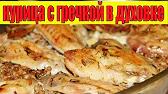 Домашняя Кулинария