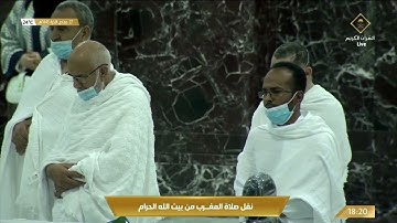 تلاوة بديعة لخواتيم سورة التحريم | مغرب 27 جمادى الآخر 1443هـ| للشيخ د. ماهر المعيقلي