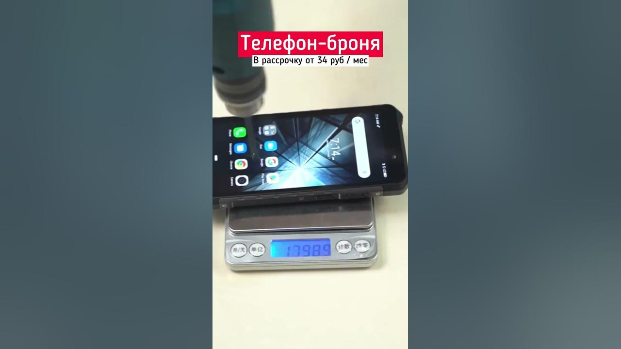 Водонепроницаемый и ударопрочный телефон! В рассрочку! Доставим до дома ...