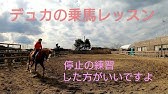 外乗乗馬 山梨県北杜市 サニーフィールド 南アルプスの息吹を感じる Youtube 外乗乗馬 山梨県北杜市 サニーフィールド 南アルプスの息吹を感じる Youtube