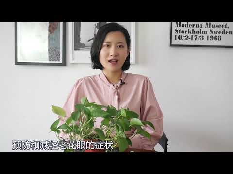 眼睛不好的人，手上這3個穴位，每天按一按，視力更明亮