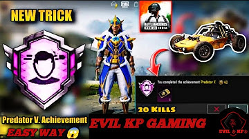 Predator v Achievement Complete Easily | Easyway To Complete 20 Kills In Single Match  Predator BGMI