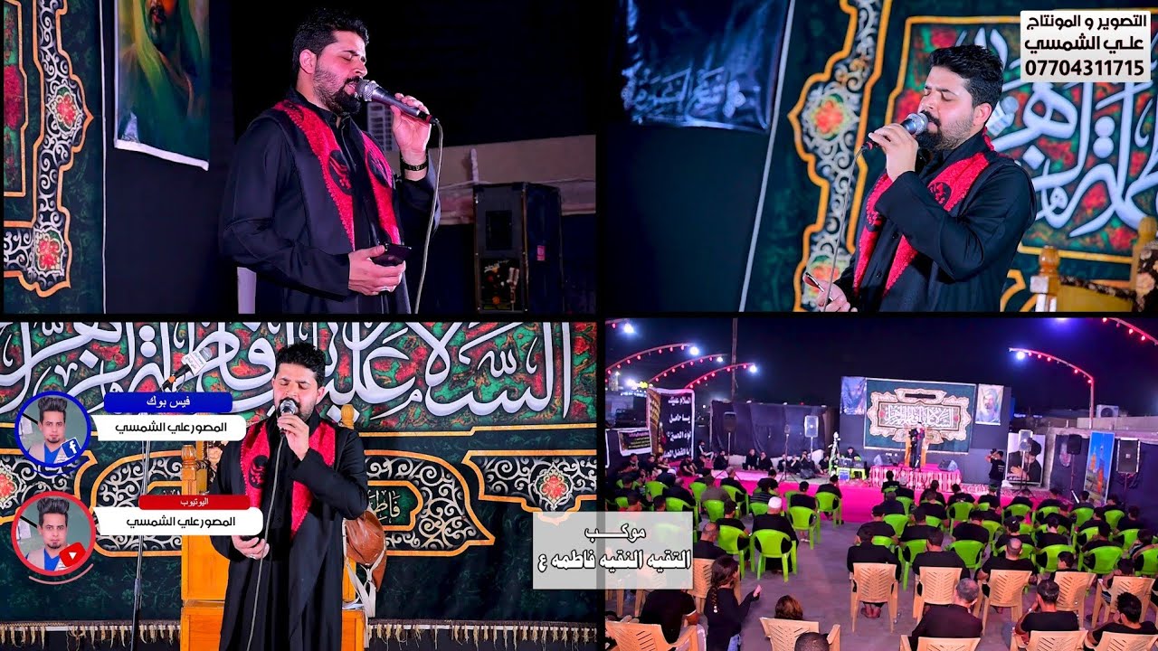 يوم ام البنين سلام الله عليها ملا زيدون الربيعي موكب التقيه النقيه فاطمه الزهراء عليها السلام