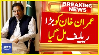 Lahore High Court Gives Big Order in Favor of Imran Khan & PTI | Breaking News | Dawn News