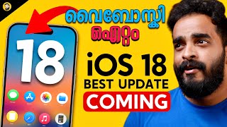 iOS 18 🔥 All Features | New Design | Supported Devices | Malayalam