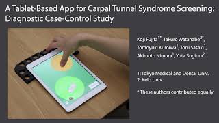 A Tablet-based app for carpal tunnel syndrome screening: diagnostic case-control study screenshot 1