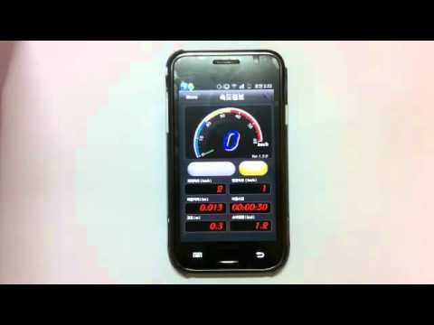 BIKET - GPS speedometer - Apps on Google Play