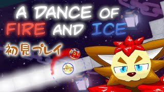 【初見プレイ】音ゲー好きキツネがADOFAIにも手を出す(1)【ケモノ/獣人/VTuber】