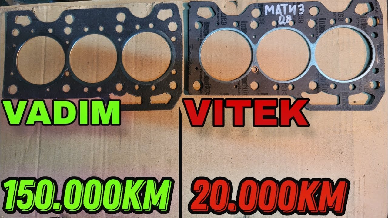 КАКАЯ ПРОКЛАДКА ДОЛЬШЕ ВСЕХ СЛУЖИТ НА МАТИЗЕ? - YouTube