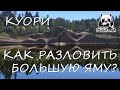 Русская рыбалка 4. Куори. Фарм. Спиннинг. Форель озерная. Щука. Воблеры.