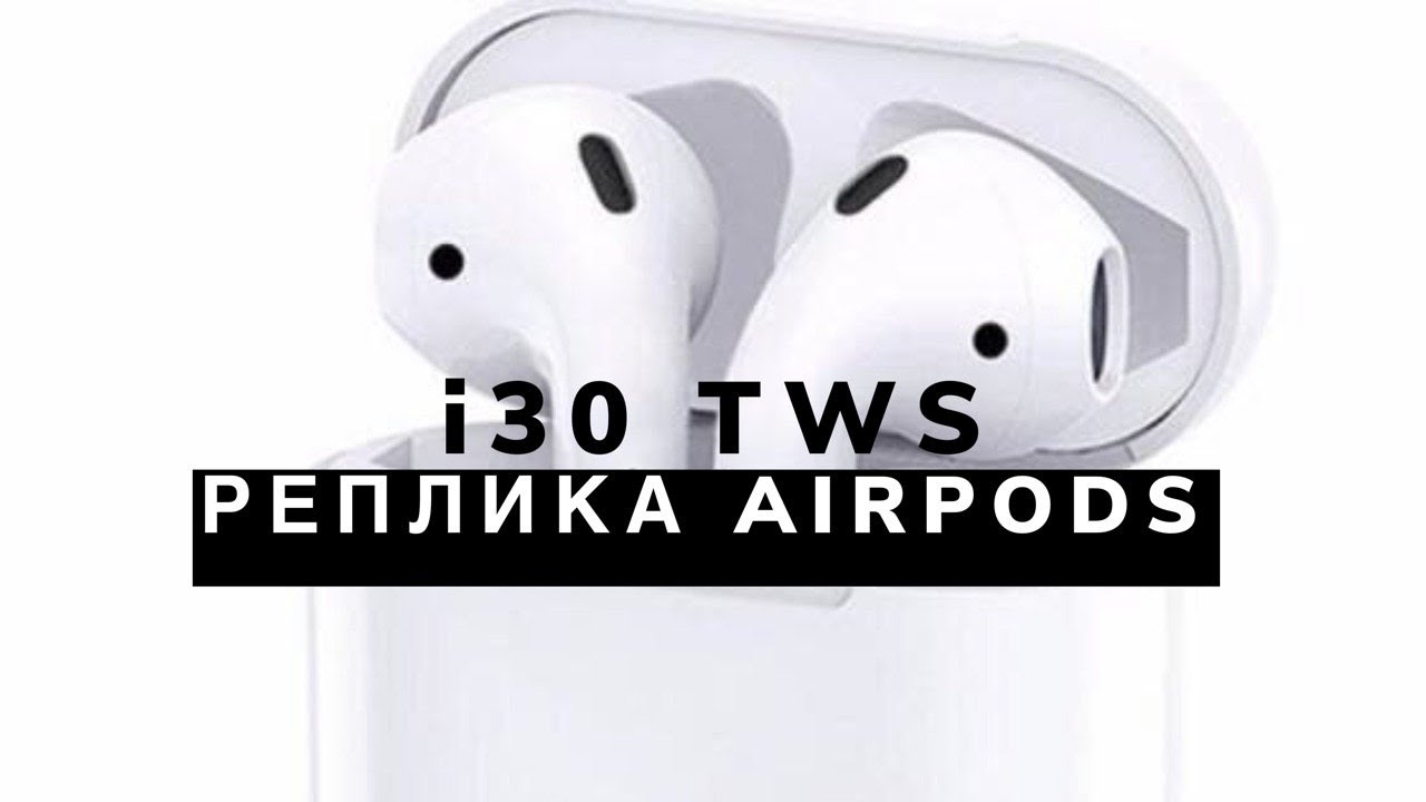 airpod firmware airpod firmware