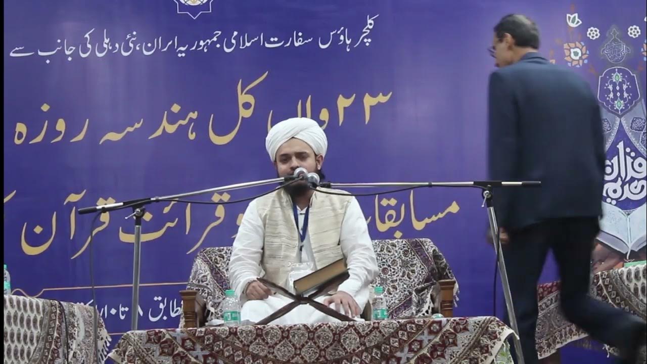 The fragrance of Urdu language KhushbueUrdu YouTube