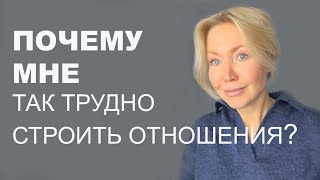 видео: 4 ТИПА ПРИВЯЗАННОСТИ. МЫ ТАКИЕ РАЗНЫЕ. КАК ПОНИМАТЬ ДРУГ ДРУГА? картинка: 4 ТИПА ПРИВЯЗАННОСТИ. МЫ ТАКИЕ РАЗНЫЕ. КАК ПОНИМАТЬ ДРУГ ДРУГА?