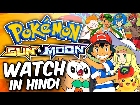 How To Watch Pokemon Sun and Moon In Hindi 🔥 2025 - Must Watch