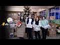 Новорічні подарунки ЗСУ та діткам у Донецькій області