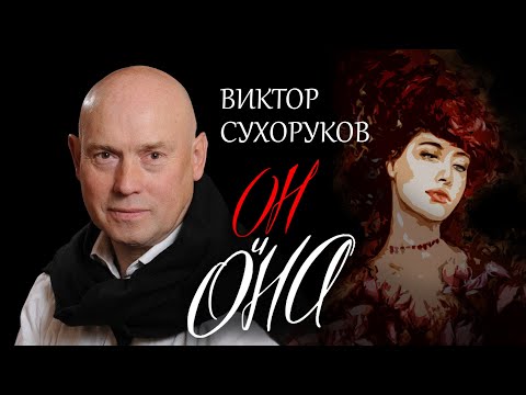 Video: Kuinka Ja Kuinka Paljon Viktor Sukhorukov Ansaitsee