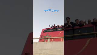 المنتخب المغربي