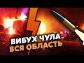 Щойно! ГУР ПІДІРВАЛИ НПЗ у Волгограді. ПАЛАЄ найбільший ЗАВОД Лукойлу. Вибухає НАФТОБАЗА в Луганську