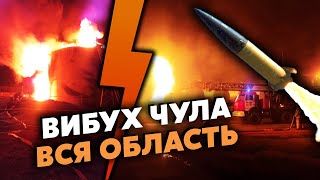 Щойно! ГУР ПІДІРВАЛИ НПЗ у Волгограді. ПАЛАЄ найбільший ЗАВОД Лукойлу. Вибухає НАФТОБАЗА в Луганську