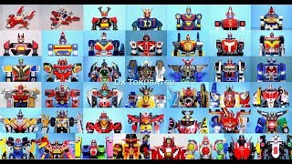 すべてのスーパー戦隊メカ1975年から2018年ゴレンジャーからルパンレンジャー ALL DX Super Sentai MAIN Mecha Goranger- Lupinranger