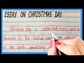 Essay on christmas in english  copy pen school