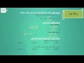 علوم - 1متوسط- درس  ( المعادن - جواهر الأرض)- الطالب: سعيد  أبوداسر / سراة عبيدة