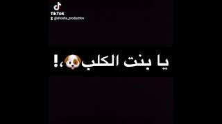 مهرجان طلعتي خاينه يابنت الكلب🖤🔥حاله واتس عصام صاصا مهرجانات2022