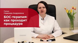 БОС-терапия: ✅ как проходит сеанс биологической обратной связи