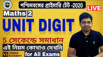 Unit Digit in Bengali | Primary TET 2020 | Primary TET Maths Preparation 2020