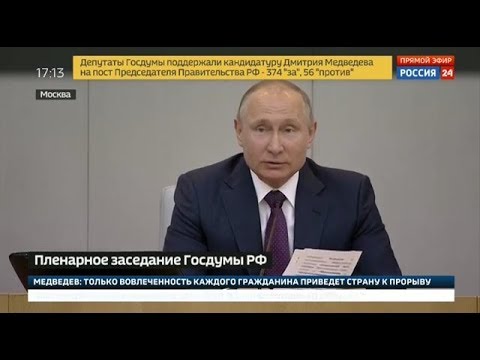 Путин срезал Зюганова 8.05.2018 #исторический_факт
