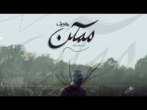    الدولي كان ممكن  