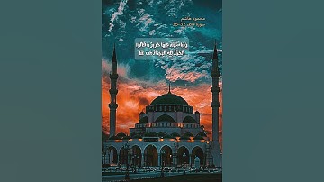 سورة فاطر الاية 32-35