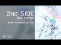 【バンドアレンジ】2nd SIDE【神谷奈緒】