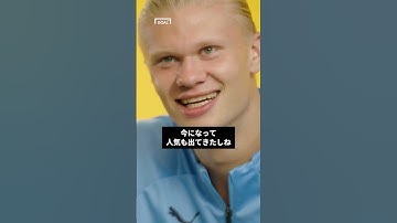 Thumbnail of ミュージシャン・ハーランドの懐かしいアイテムが登場⁉︎ #Shorts #BOX2BOX