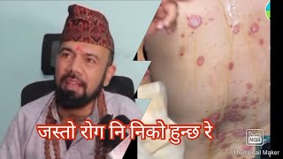 समनत गरक घरम आज Guru