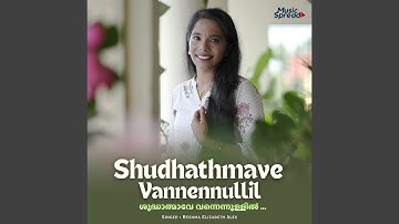 Shudhathmave Vannennullil