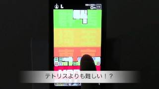 マドリス / iPhoneアプリ