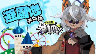 【Splatoon3参加型】待ち時間300分【VTuber/蚕鵺いづく】