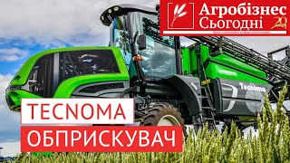 Самохідний обприскувач TECNOMA