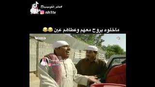 هههههههههههههههه سعيدان وعليان