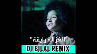 Alghazala ra2ya darbuka remix