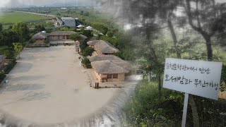 순천문학관 영상