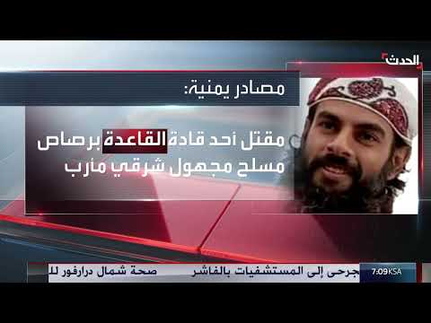 واشنطن: غاراتنا على الحوثيين تتخذ منحى جديداً في اليمن