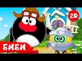 Лучшие серии про Биби Смешарики 2D Сборник 2021