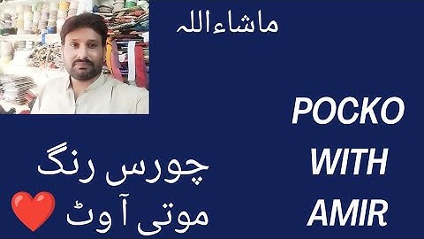 New Ring picko design 2024|| چورس رنگ پیکو ڈزائن|| picko design in Pakistan||pickowithamir