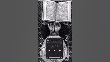 ﴿ فَإِذَا قَرَأْتَ الْقُرْآنَ فَاسْتَعِذْ بِاللَّهِ مِنَ الشَّيْطَانِ الرَّجِيمِ﴾[ سورة النحل: 98]