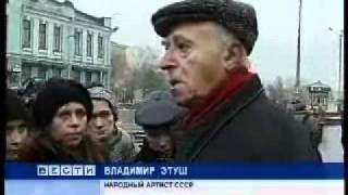 Этуш в Омске (20.11.2007)