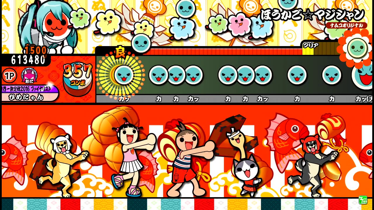 【太鼓の達人ブルー】ほうかご☆マジシャン 全良 - YouTube