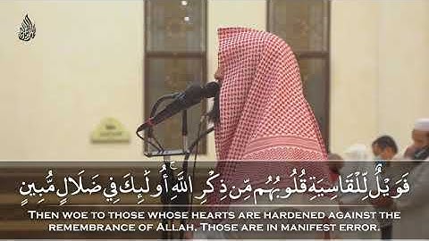 أفمن شرح الله صدره للإسلام | القارئ محمد اللحيدان تلاوة تفوق الوصف🤍