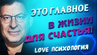 ГЛАВНОЕ В ЖИЗНИ,ЭТО НАШЕ ОТНОШЕНИЕ С  ЛЮДЬМИДЕТИ РОДИТЕЛИ СУПРУГИ КОЛЛЕГИ МИХАИЛ ЛАБКОВСКИЙ